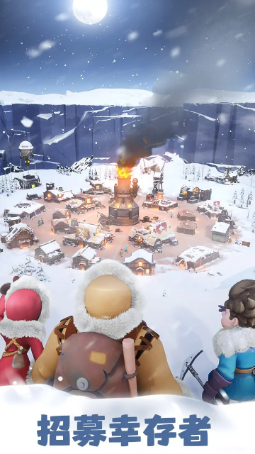 无尽冬日内置折相思菜单