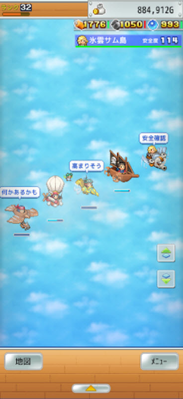 飞空艇探险物语中文版