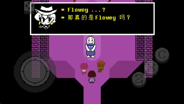 传说之下红与黄汉化手机