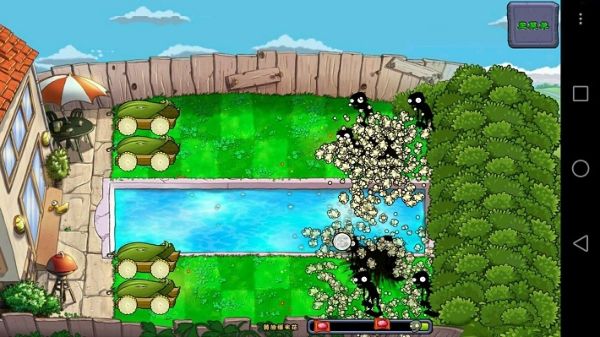 植物大战僵尸乐pad版完美存档版