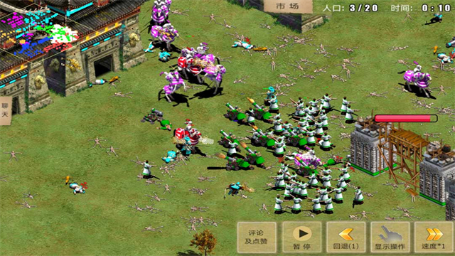 指尖帝国手游单机版