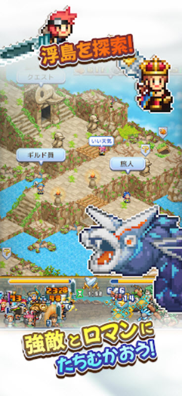 飞空艇探险物语中文版