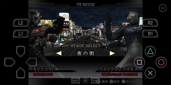 奥特曼格斗进化重生无限大招