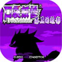 口袋妖怪漆黑的魅影9.0金手指手机版