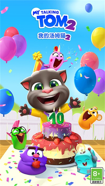 我的汤姆猫2无限金币钻石版免费