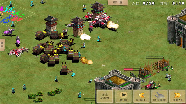 指尖帝国手游单机版