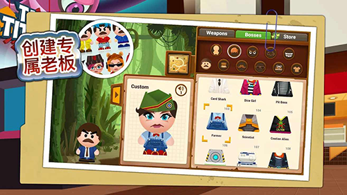 暴打老板4MOD作弊菜单