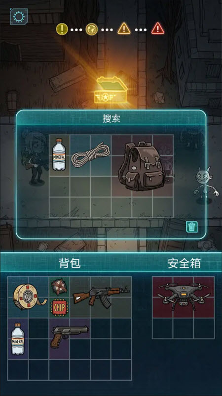 摸金之路内置菜单折相思