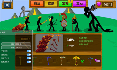 火柴人战争遗产皮肤版内置菜单