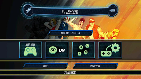 拳皇98街机版手机版游戏安卓版