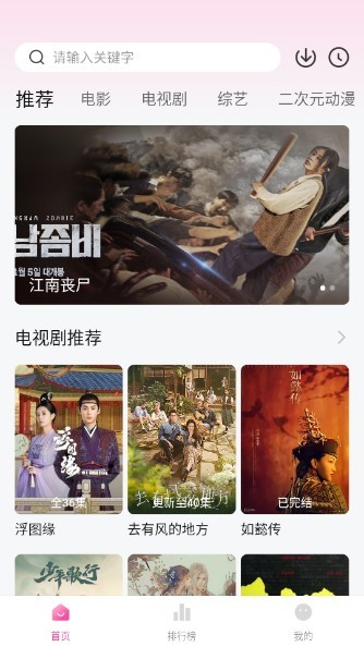 小柚子追剧最新版