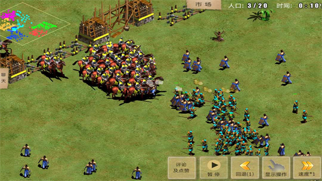 指尖帝国手游单机版