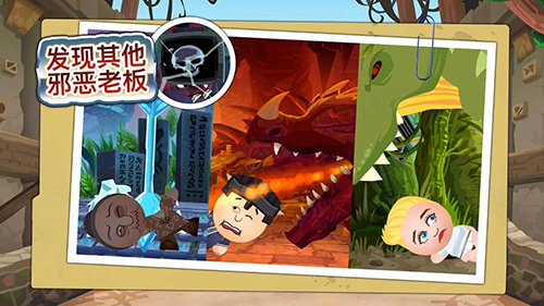 暴打老板4MOD作弊菜单