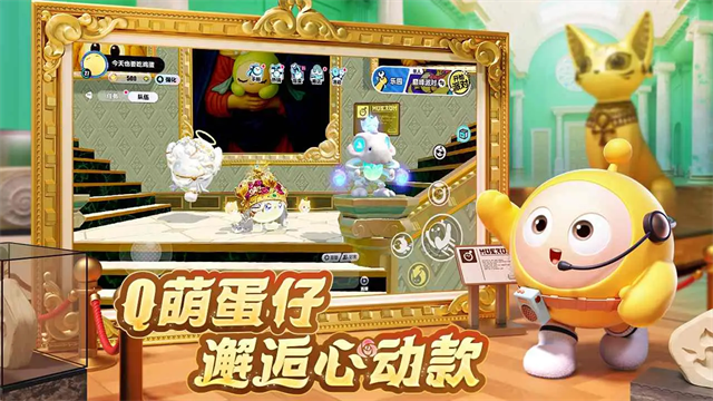 蛋仔派对国际服2025最新版本