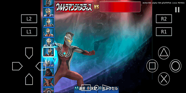 奥特曼格斗进化3完整中文版