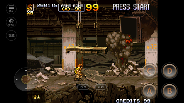 合金弹头5无限币无广告版