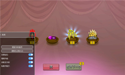 火柴人战争遗产皮肤版内置菜单