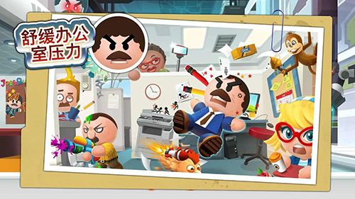 暴打老板4MOD作弊菜单