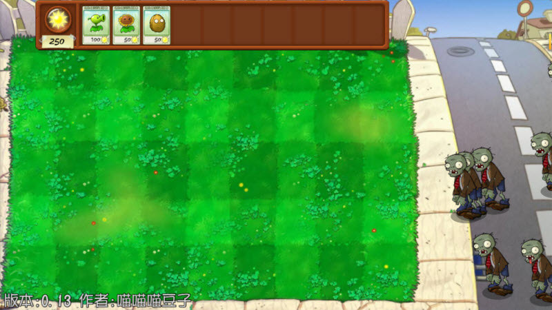 植物大战僵尸抽卡重置版手机版