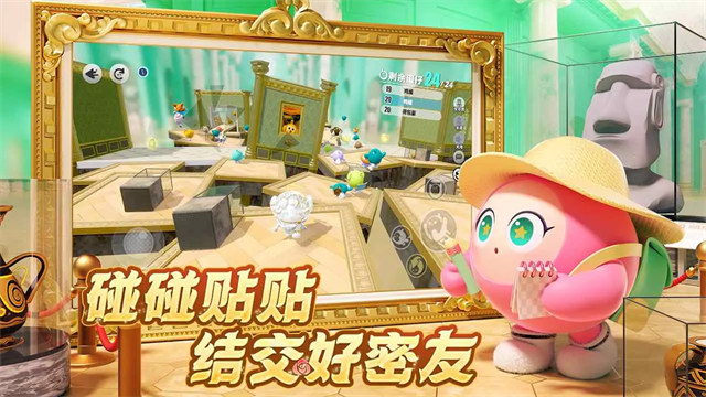 蛋仔派对国际服2025最新版本