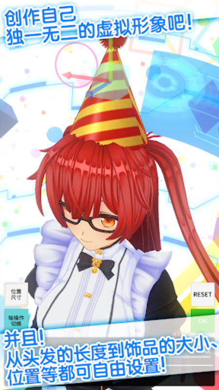 定制虚拟偶像2026最新版