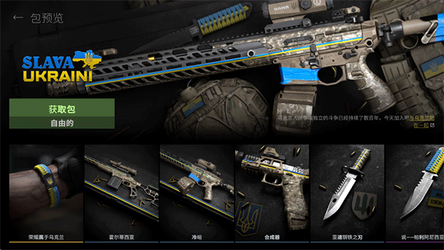 战斗大师内置作弊菜单