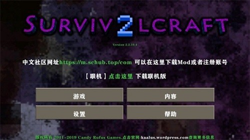 生存战争金属狂潮3.0