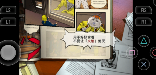 JOJO奇妙冒险黄金旋风