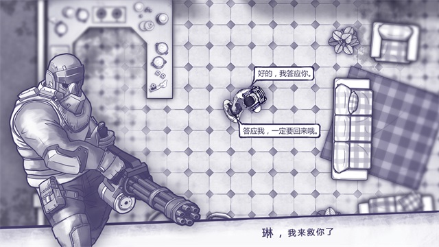 阿瑞斯病毒内置作弊菜单2025最新版