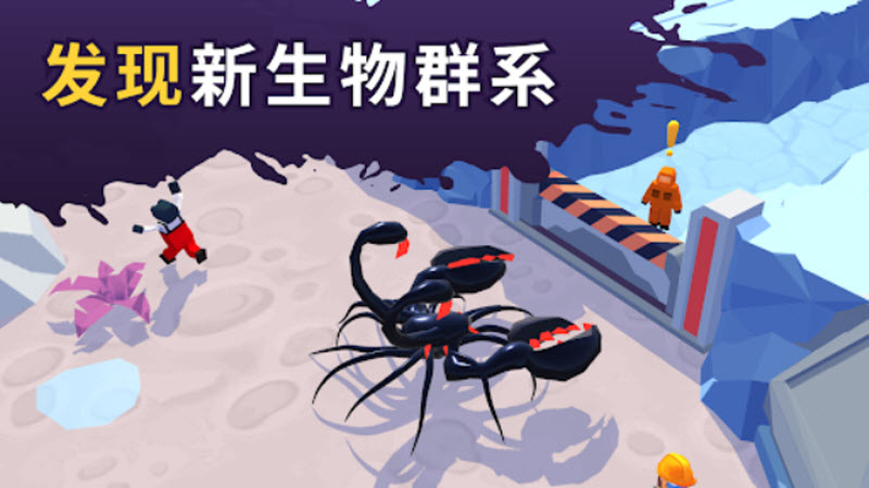 毒液生存无限钻石