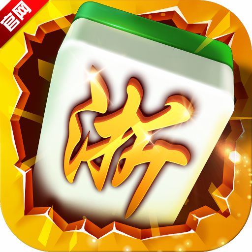 边锋浙江游戏大厅湖州麻将版