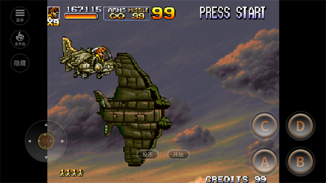 合金弹头5无限币无广告版