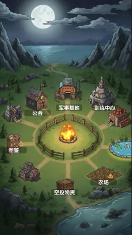 摸金之路内置菜单折相思