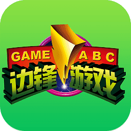 边锋推倒胡麻将手机版免费