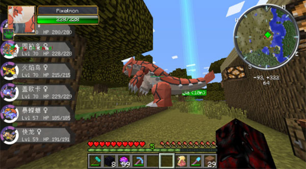 我的世界神奇宝贝手机版联机