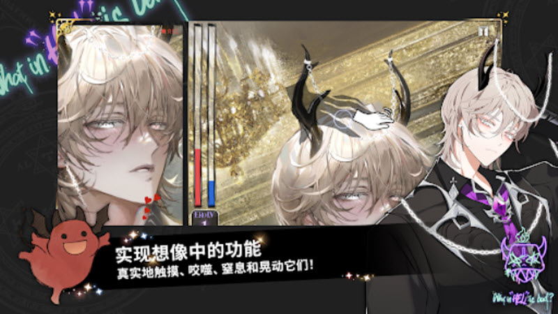 地狱有什么不好汉化最新版