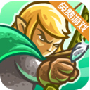 王国保卫战起源无限钻石金币版