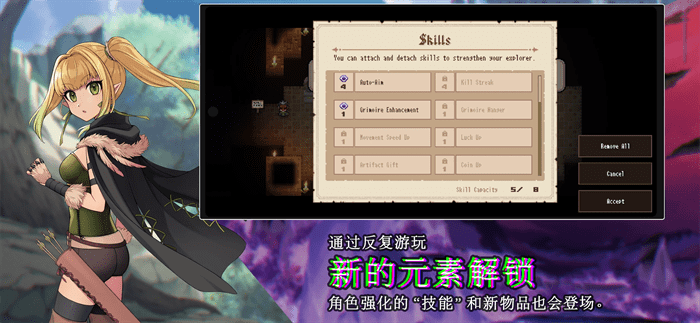 残酷世界的拯救之道mod菜单