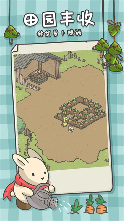 月兔漫游mod修改版安卓版