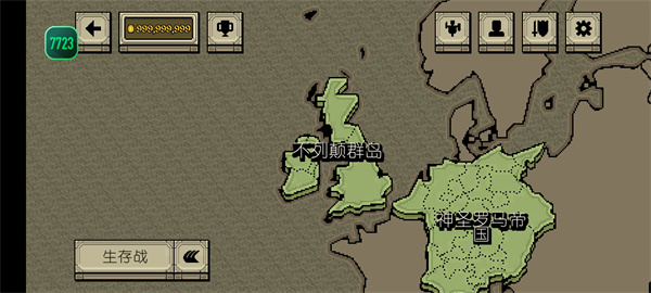 该死的混蛋中文版无限金币