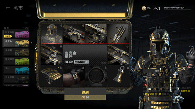 战斗大师内置作弊菜单