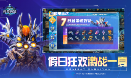 奥特曼传奇英雄(内置功能菜单)