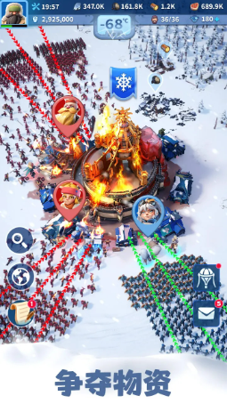 无尽冬日内置折相思菜单