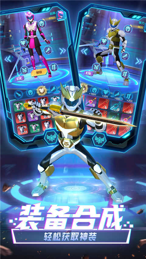 神兽金刚无限战场免广告