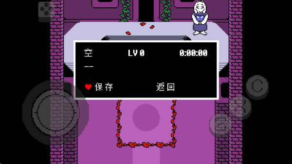 传说之下红与黄汉化手机