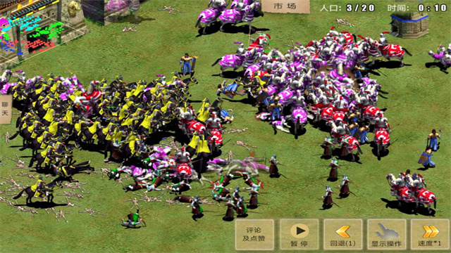 指尖帝国手游单机版