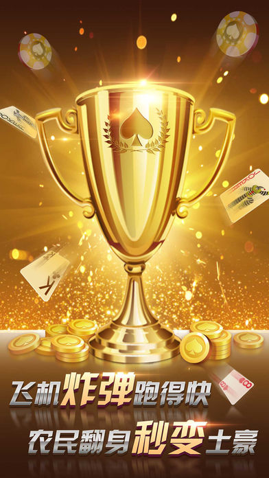 牛牛金花游戏大厅