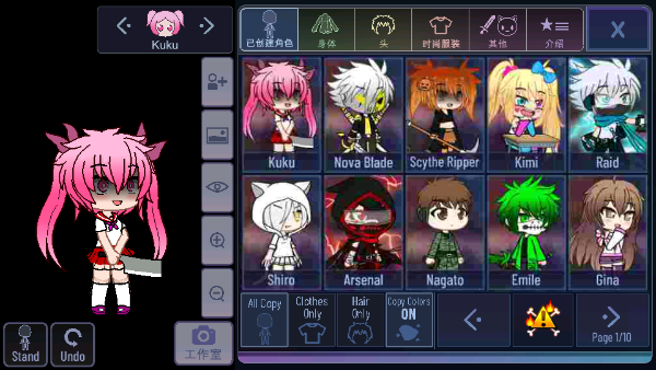 加查钻石汉化版