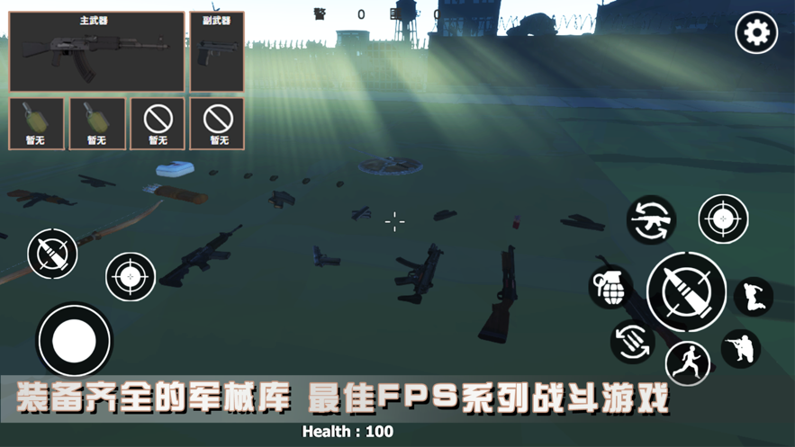 史诗战争模拟器(内置菜单)