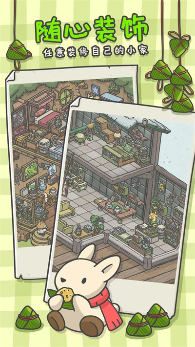 月兔漫游mod修改版安卓版